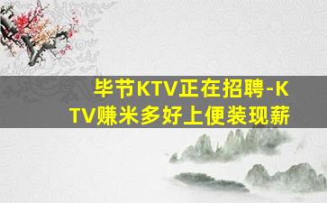 邵阳夜场招聘